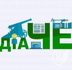Перший етап журналістського конкурсу «МедіаЧЕ» завершено. У лідерах — 8 медійників Перший етап журналістського конкурсу «МедіаЧЕ» завершено. У лідерах — 8 медійників